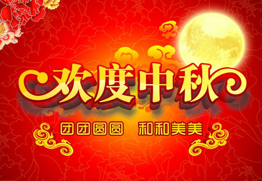 常州晶碩機電有限公司