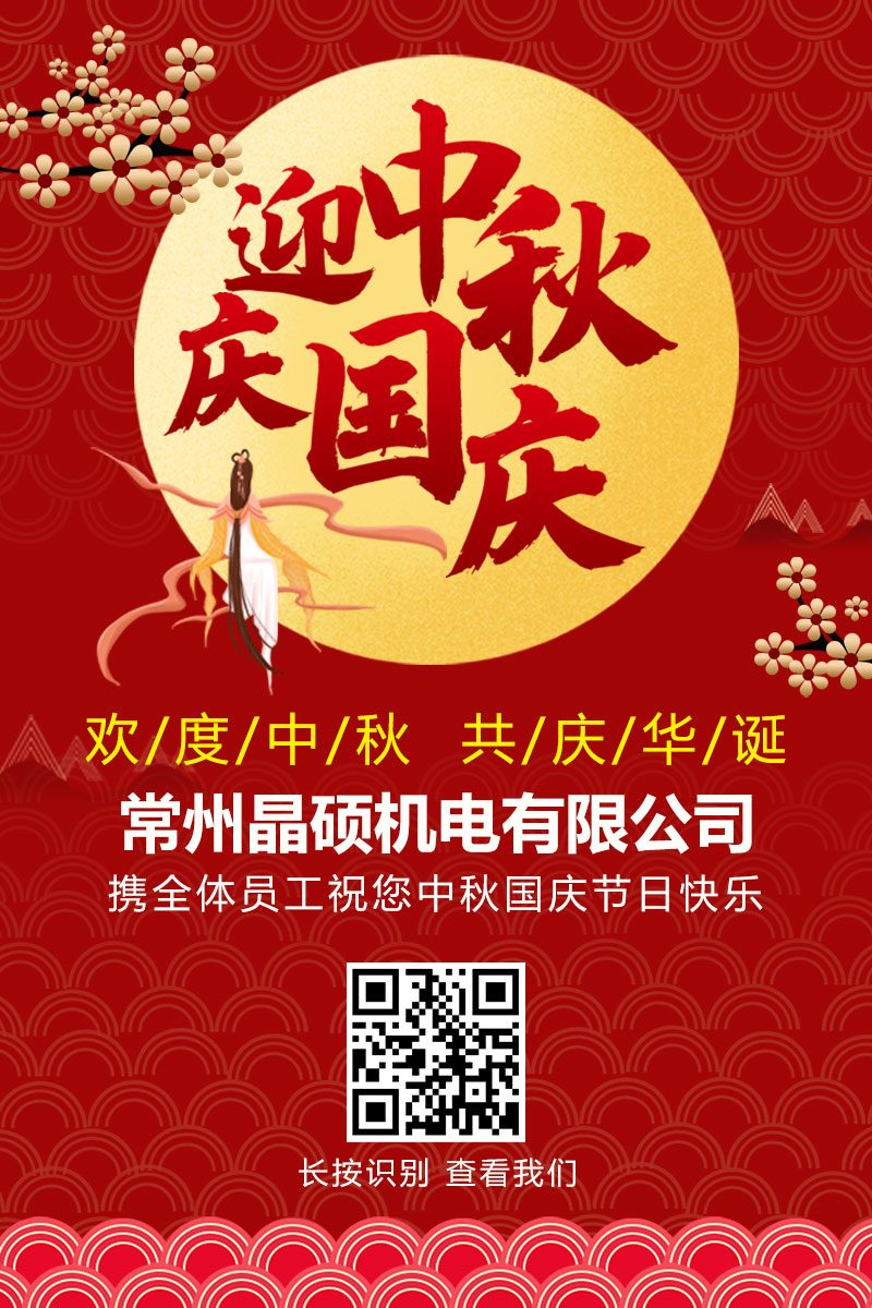 倒?fàn)t開關(guān)